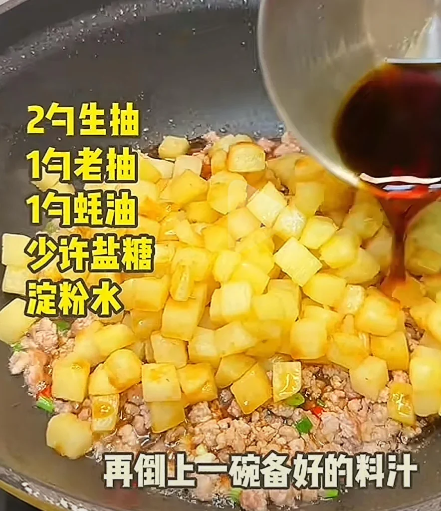 Minced Pork with Potatoes
