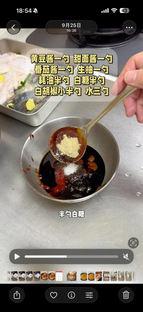 No-Water Braised Chicken Wings, Shrimp & Vegetables