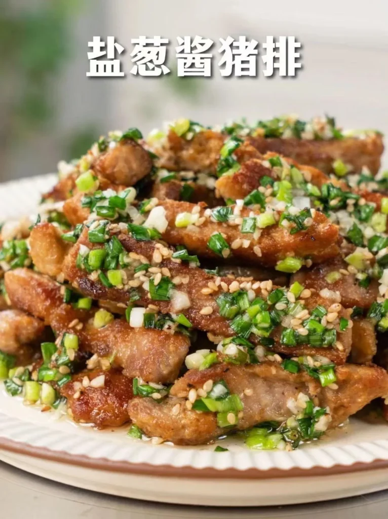 Scallion Sauce Pork Steak