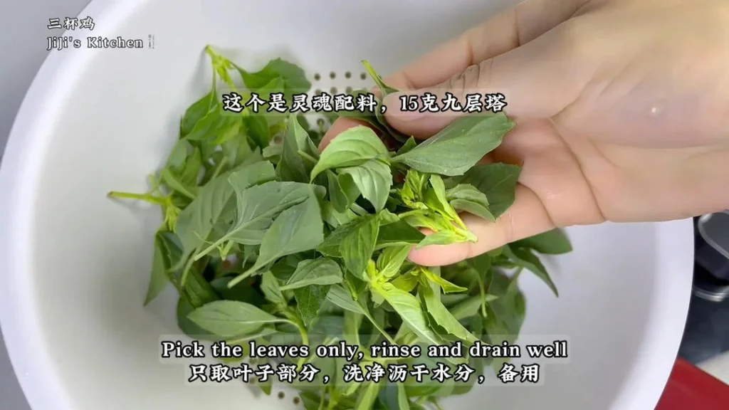 Home-Style Three Cup Chicken