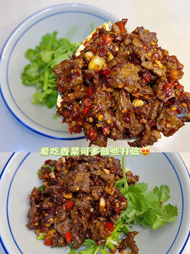 Spicy Cumin Beef