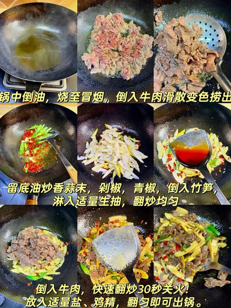 Spring Bamboo Shoots and Beef Stir-Fry