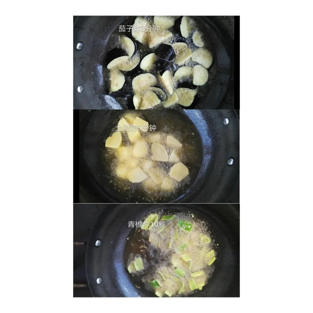 Classic Di San Xian (Three Earthly Treasures)