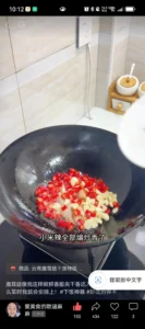 Stir-fried Pork with Velvet Pioppini Mushrooms