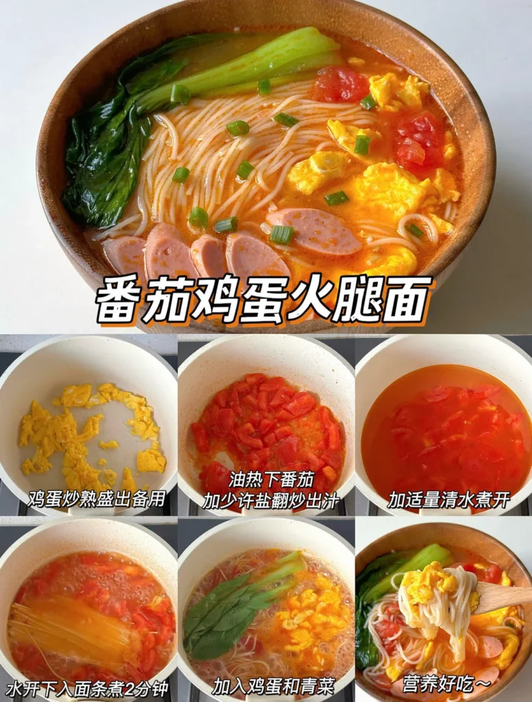 9 Delicious Noodle Recipes — Rich Broth, Fresh & Appetizing