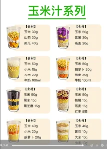 Ultimate Soy Milk & Grain Beverage Recipe Guide