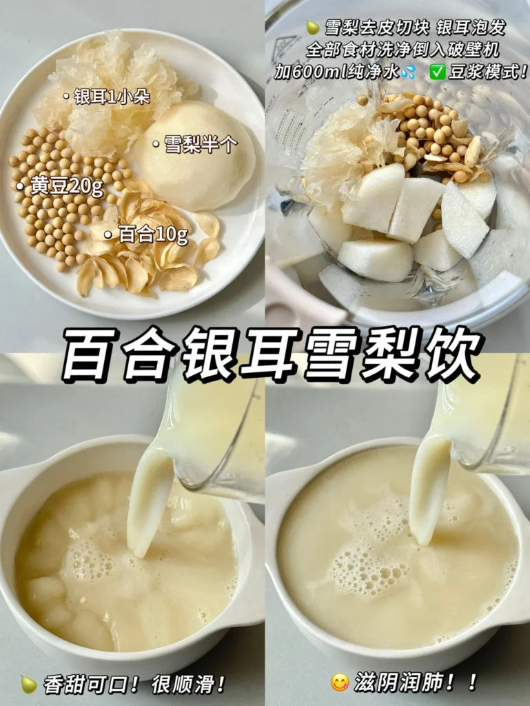 6 High-Speed Blender Breakfast Hot Drinks — Warming Choices for Early Autumn