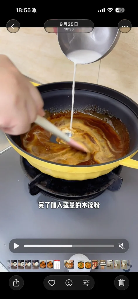 No-Water Braised Chicken Wings, Shrimp & Vegetables