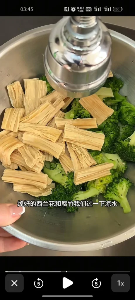 Broccoli and Tofu Skin Salad