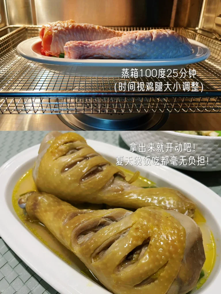 Summer Steamed Chicken Legs for Fat Loss — Quick & No-Stove-Needed