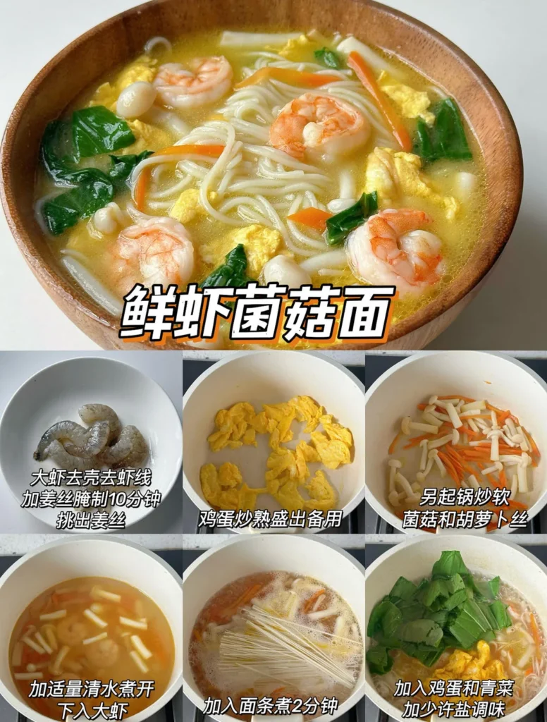 9 Delicious Noodle Recipes — Rich Broth, Fresh & Appetizing