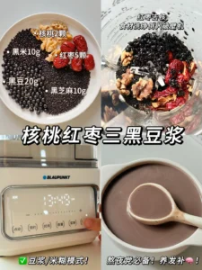 6 High-Speed Blender Breakfast Hot Drinks — Warming Choices for Early Autumn