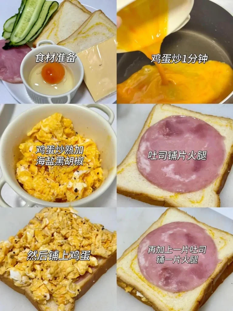 Daily Breakfast (5 Styles)
