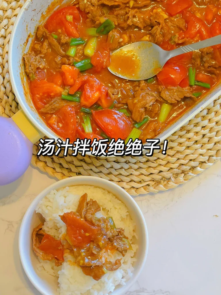 Sweet and Sour Tomato Beef Stir-fry