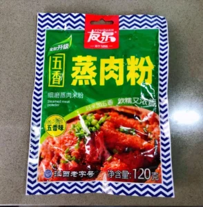 Amazing Steamed Pork with Rice Flour (Fen Zheng Rou)