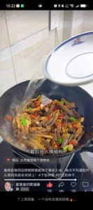 Stir-fried Pork with Velvet Pioppini Mushrooms