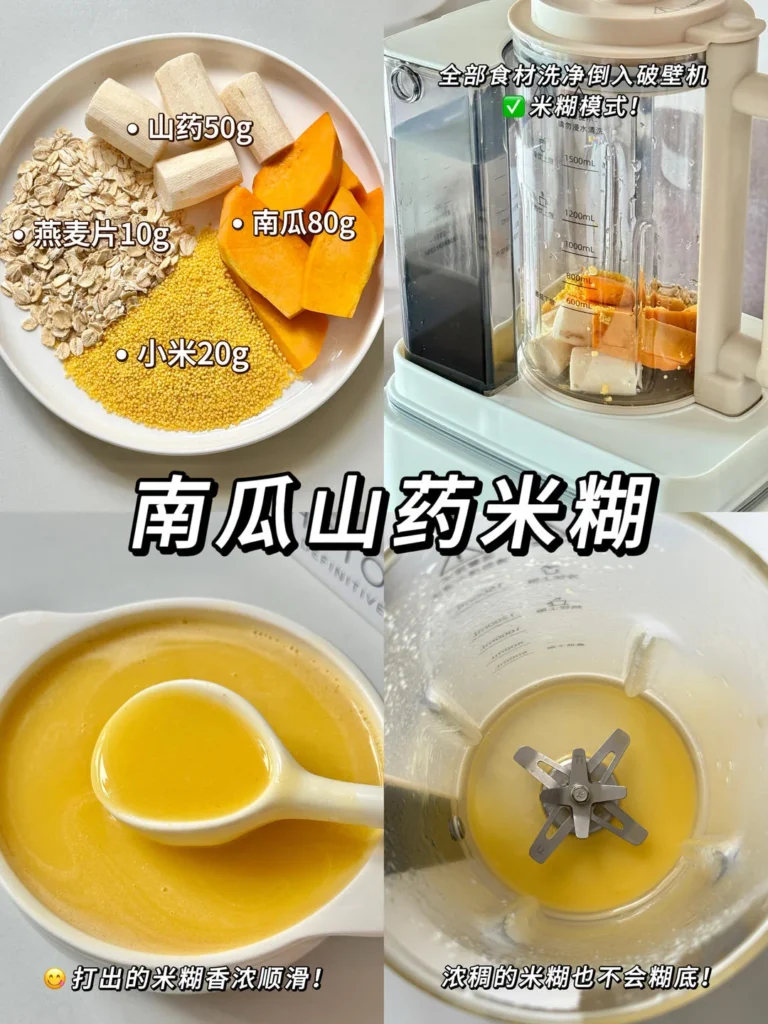 6 High-Speed Blender Breakfast Hot Drinks — Warming Choices for Early Autumn