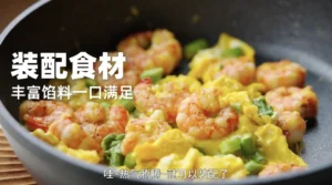 Spring Breakfast Formula: Shrimp & Scrambled Egg Sandwich