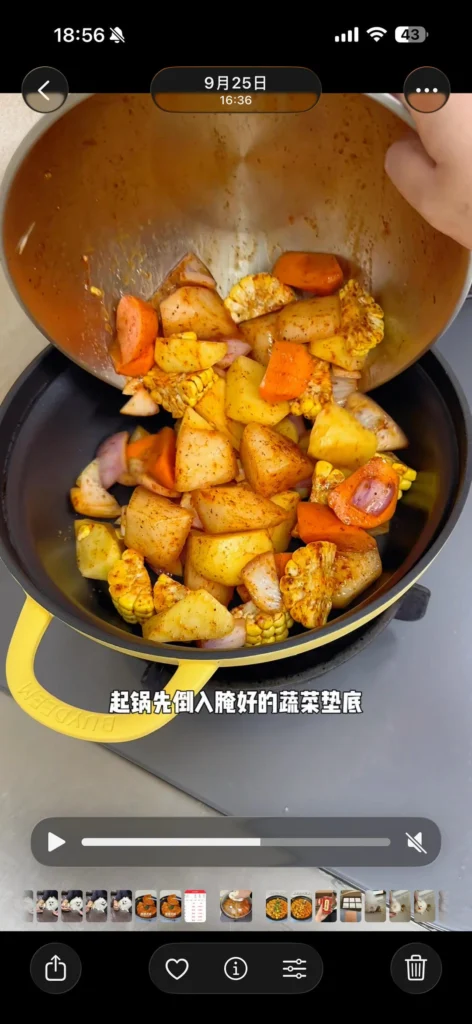 No-Water Braised Chicken Wings, Shrimp & Vegetables