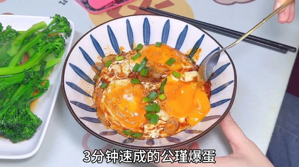 Sweet and Sour Pan-Fried Eggs