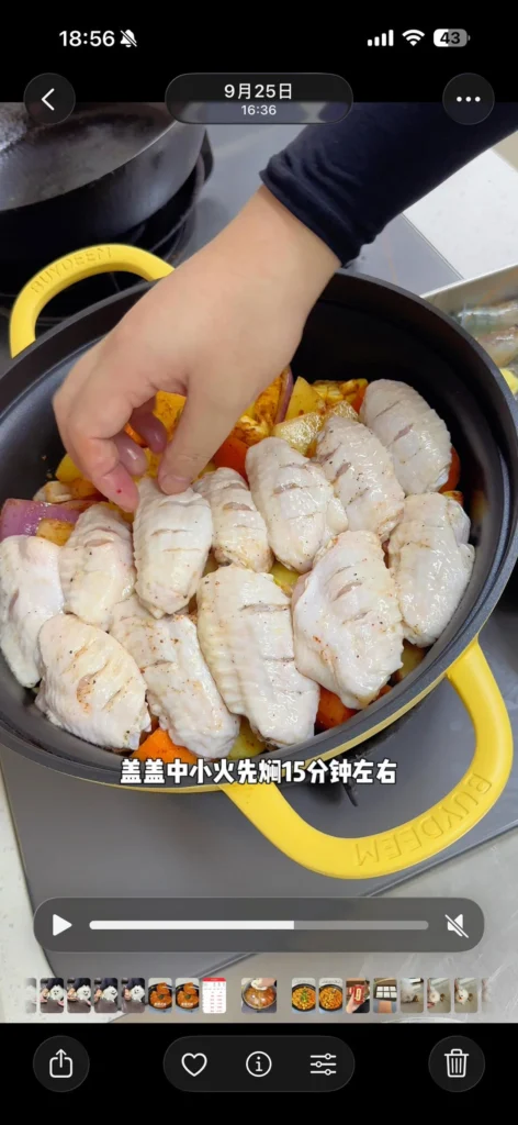 No-Water Braised Chicken Wings, Shrimp & Vegetables