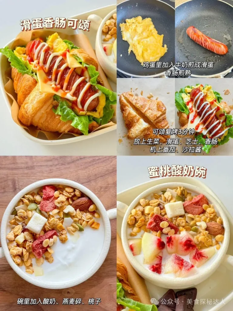 12 Nutritious Breakfast Recipes