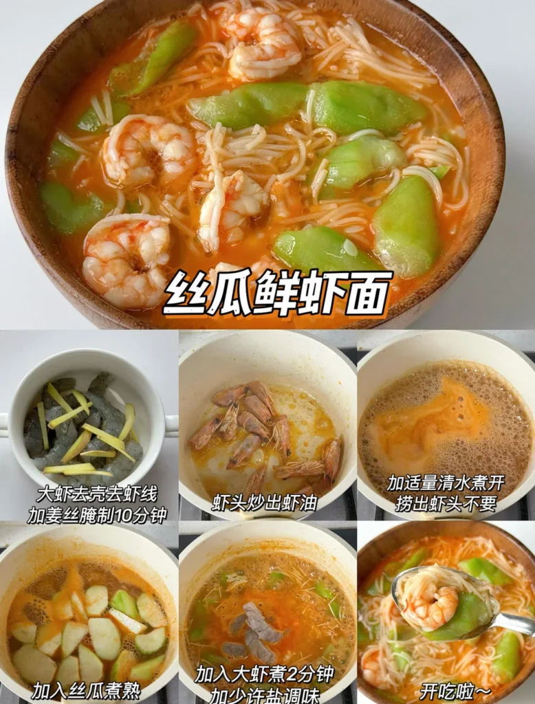 9 Delicious Noodle Recipes — Rich Broth, Fresh & Appetizing