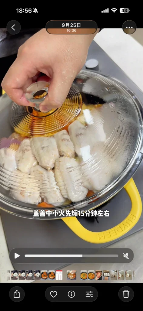 No-Water Braised Chicken Wings, Shrimp & Vegetables