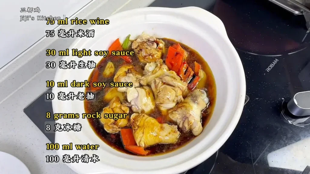 Home-Style Three Cup Chicken