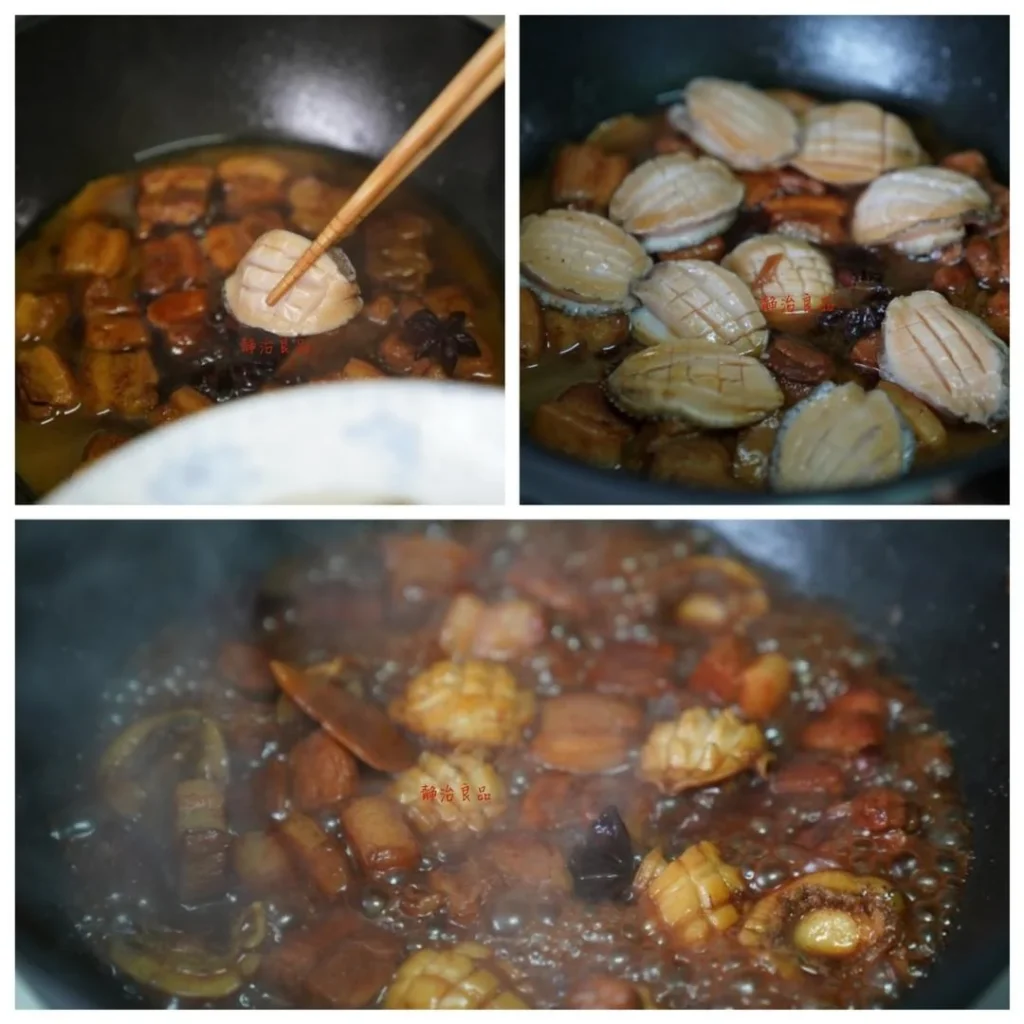 Braised Pork Belly with Abalone