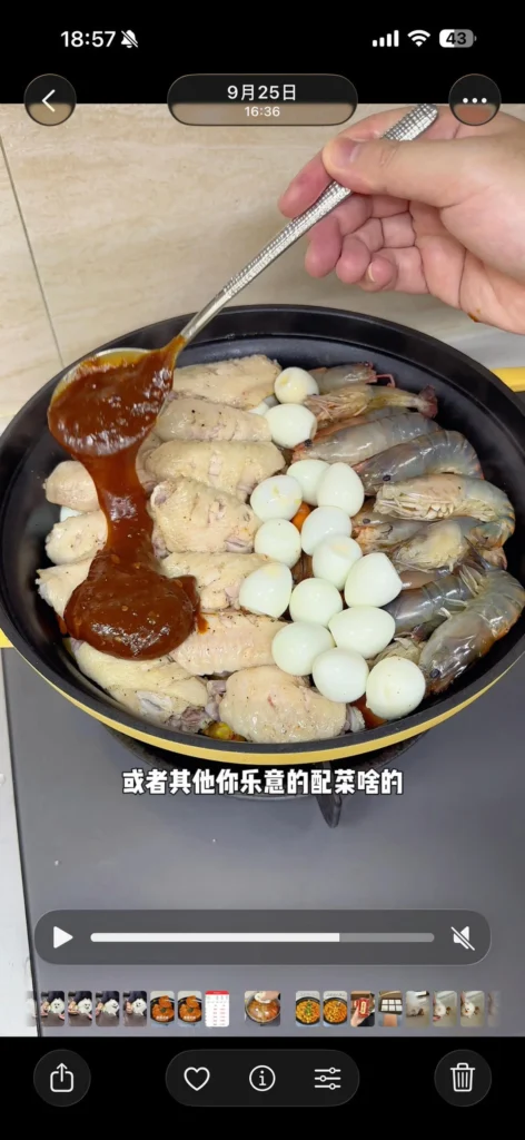 No-Water Braised Chicken Wings, Shrimp & Vegetables