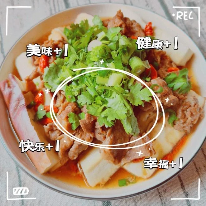 Steamed Eggplant with Beef