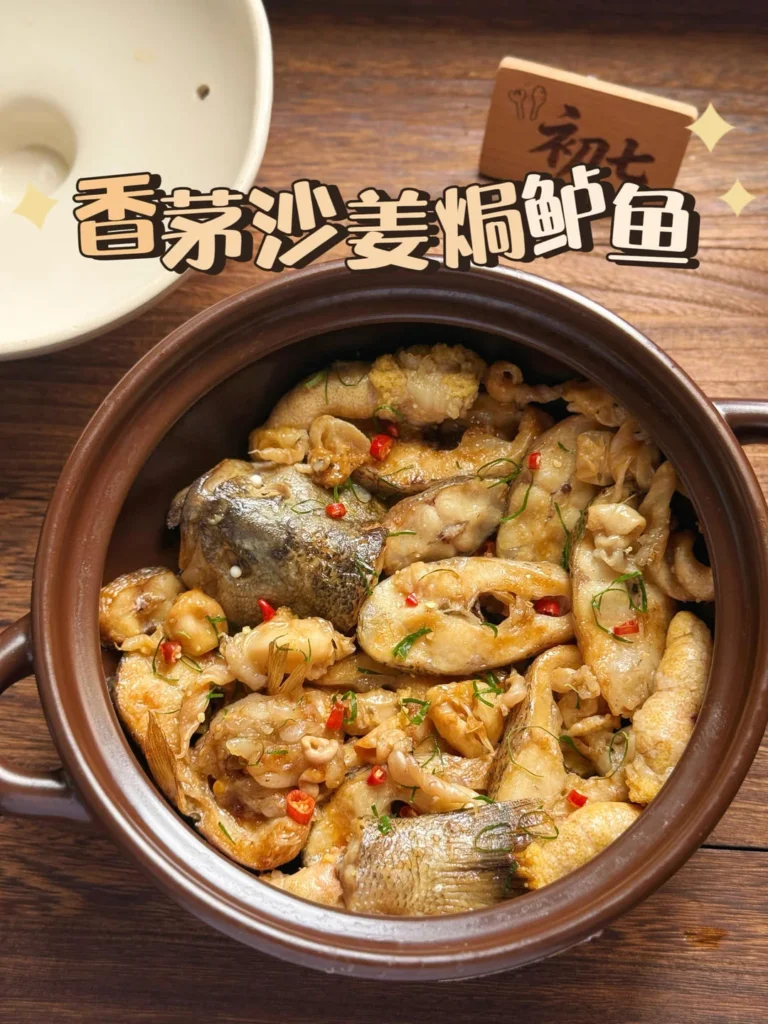Lemongrass and Sand Ginger Baked Sea Bass