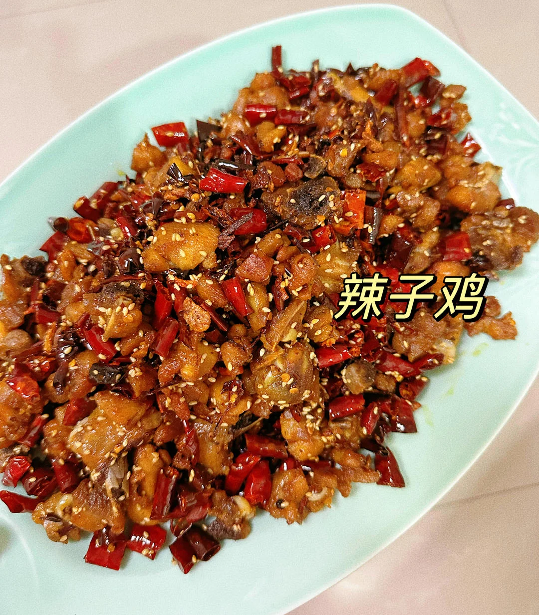 Spicy Sichuan Chicken (Laziji)