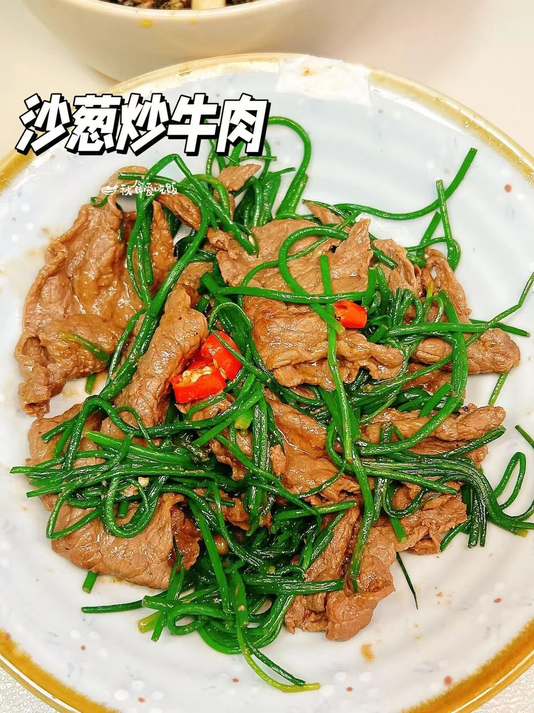 Stir-fried Beef with Sand Chives
