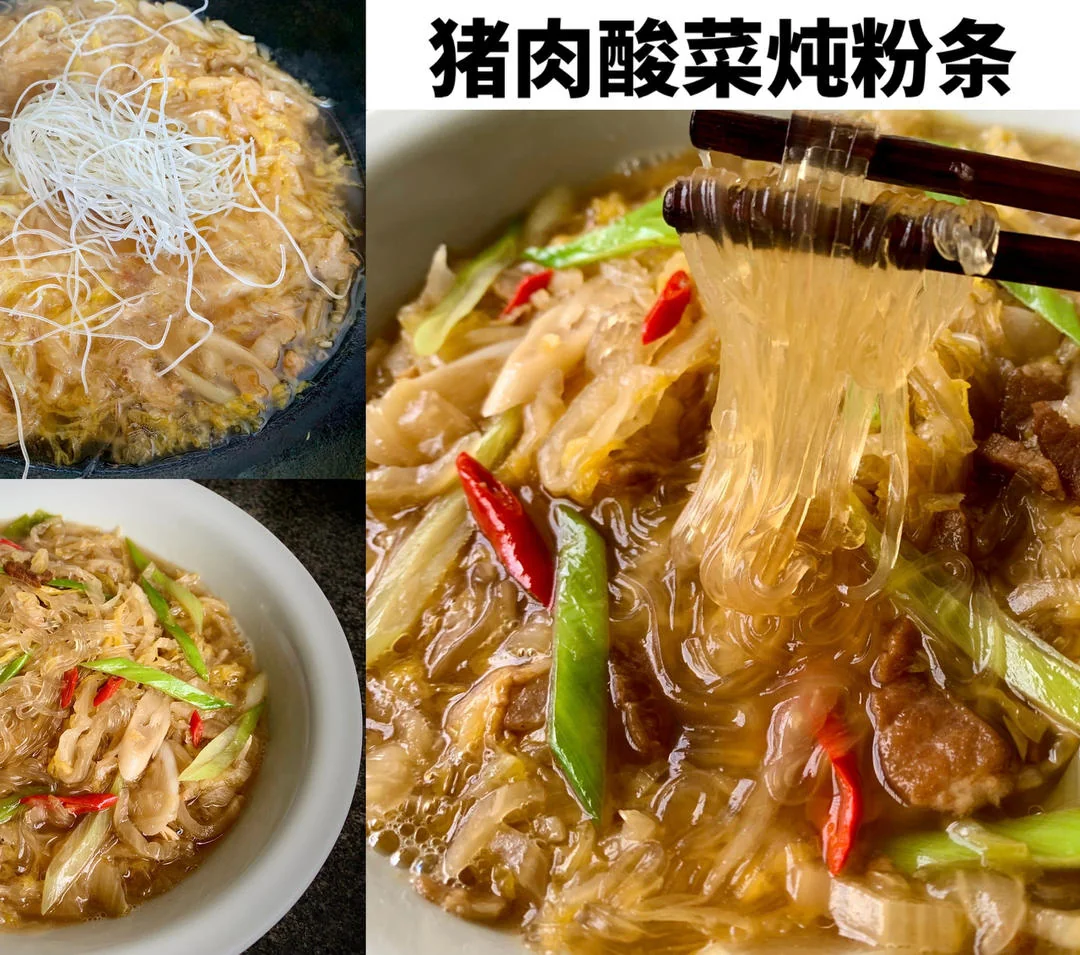 Pork and Pickled Cabbage Stew with Glass Noodles