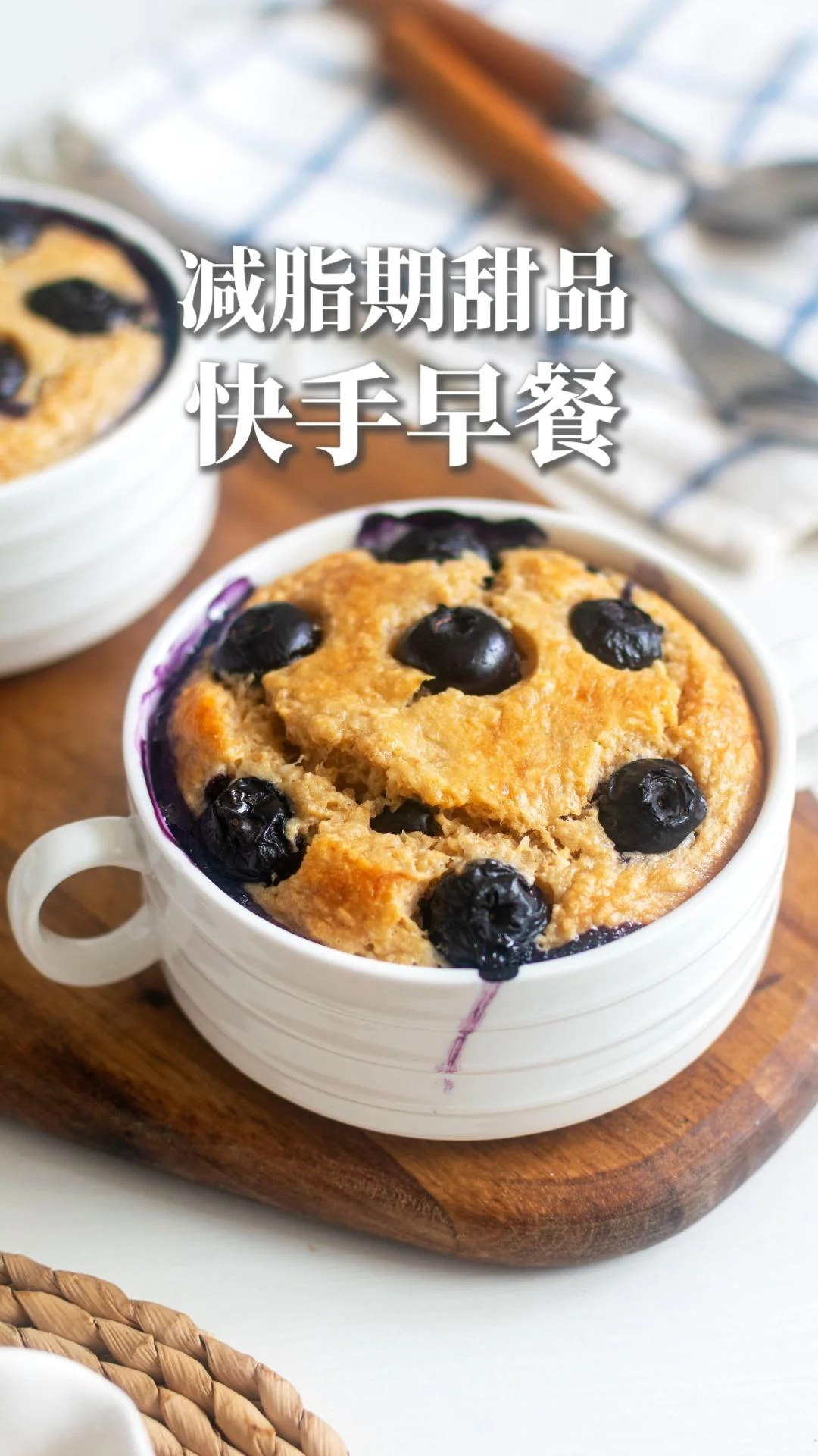 Foolproof Blueberry Baked Oatmeal | Lazy Fat-Loss Breakfast
