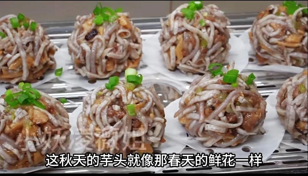 Taro, Dried Bamboo Shoot, Pork, Celery & Shiitake Steamed Buns