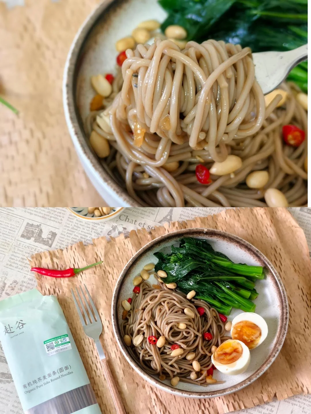Quick Breakfast: Gluten-Free Cold Buckwheat Noodles