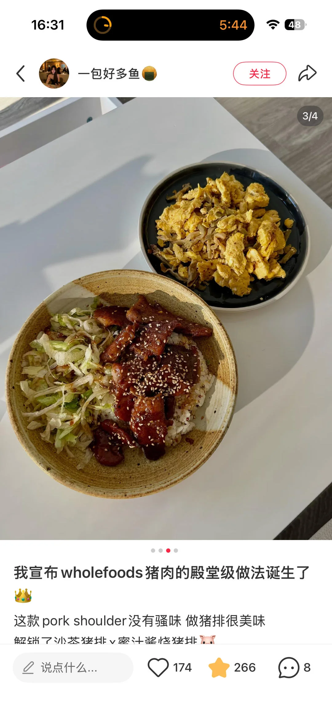 Soy-Braised Pork Shoulder