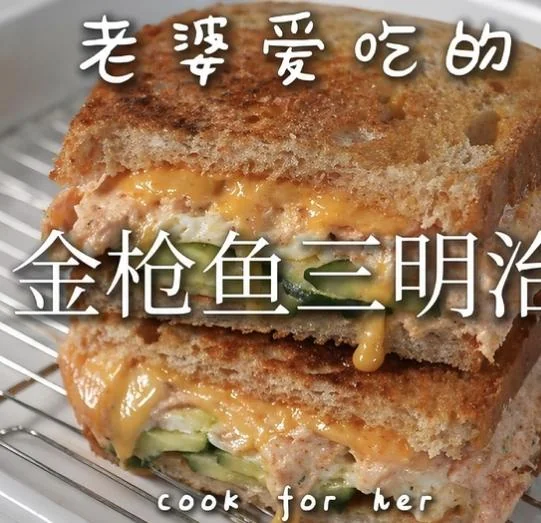 Tuna Sandwich