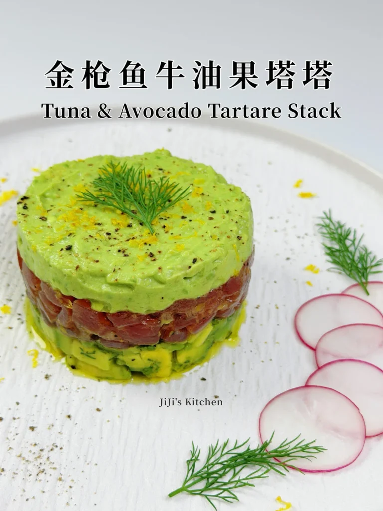 Tuna & Avocado Tartare