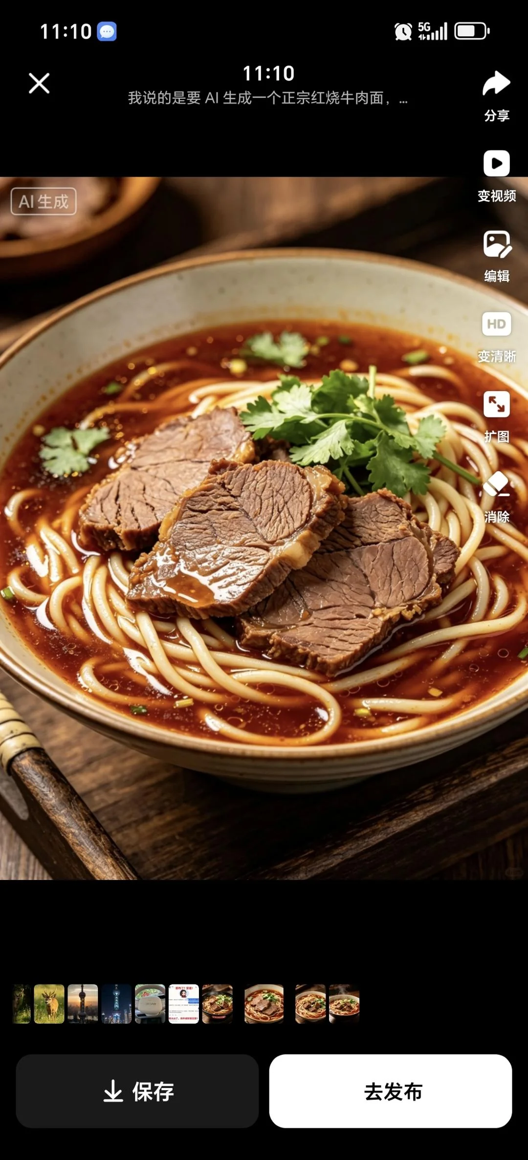 Authentic Braised Beef Noodle Soup
