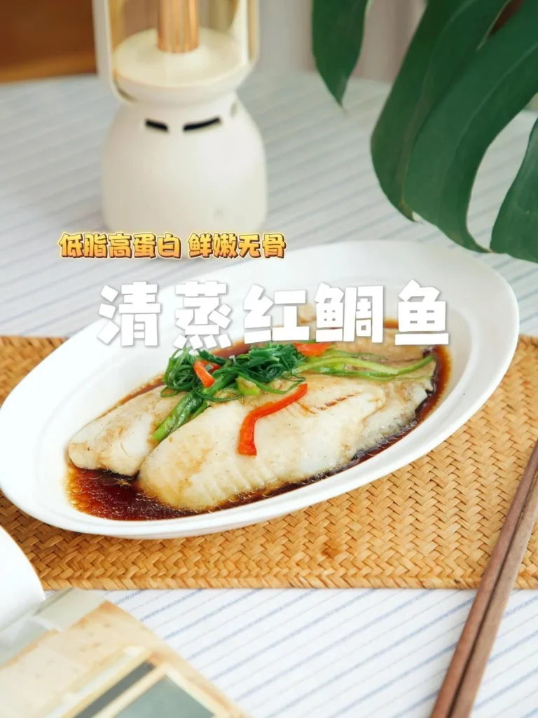 Steamed Red Snapper Fillets with Soy Sauce