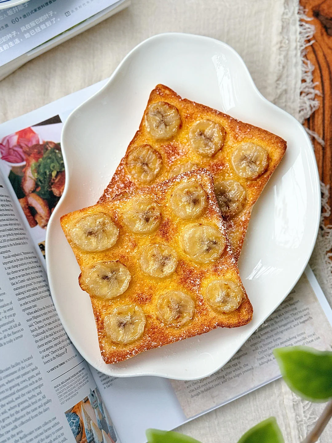 Quick Baked Banana Toast