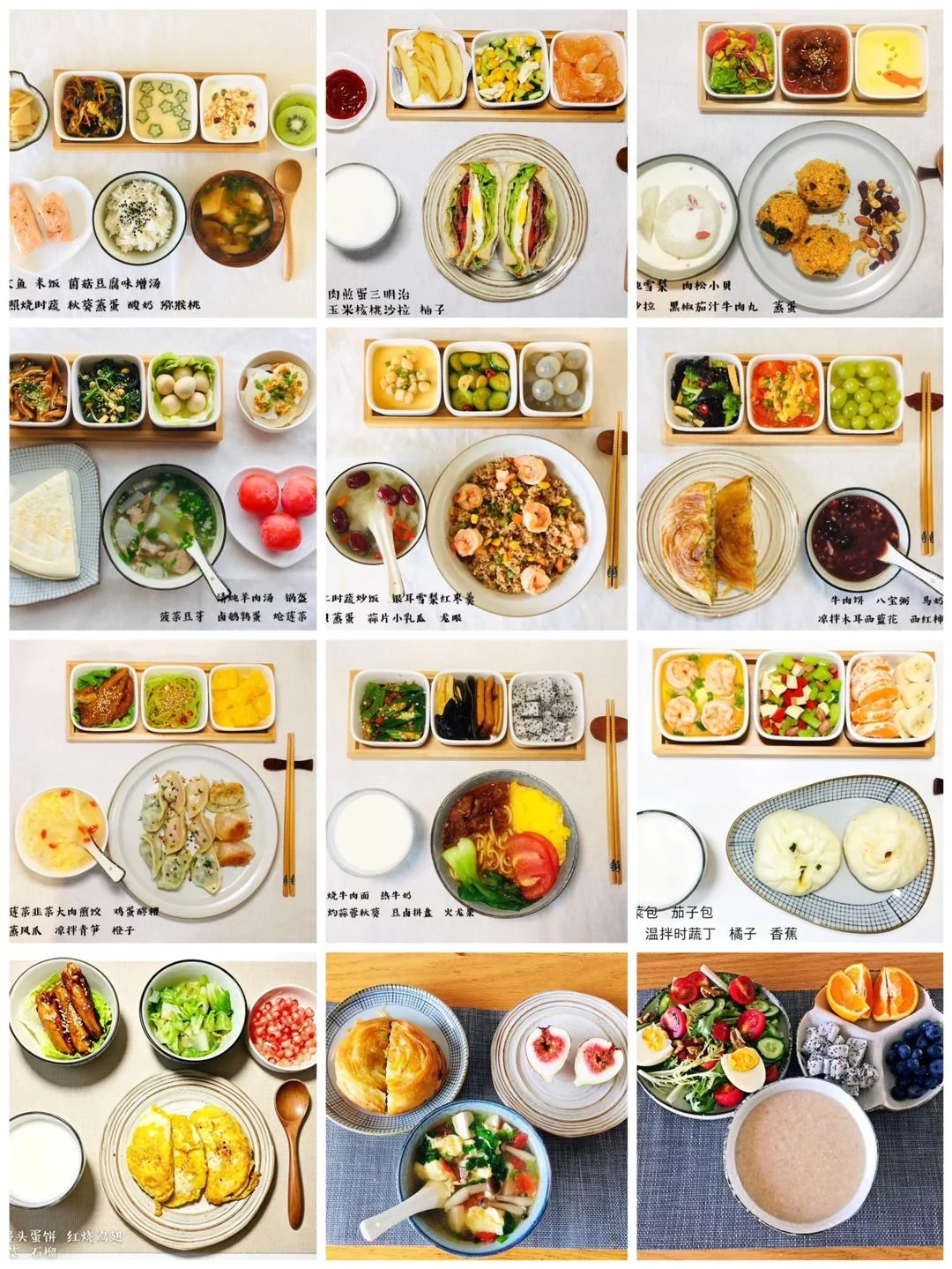 Two-Week No-Repeat Breakfast Collection for Teens (Part 1) | Quick, Nutritious & Mom-Friendly