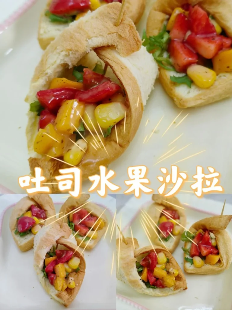 Low-Fat Breakfast! Fruit Toast Salad Made Easy