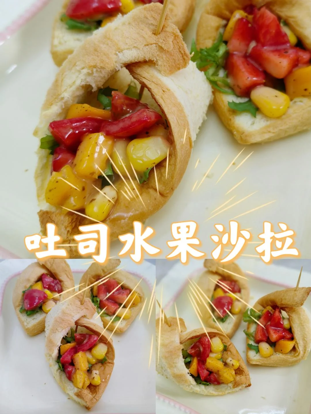Low-Fat Breakfast! Fruit Toast Salad Made Easy