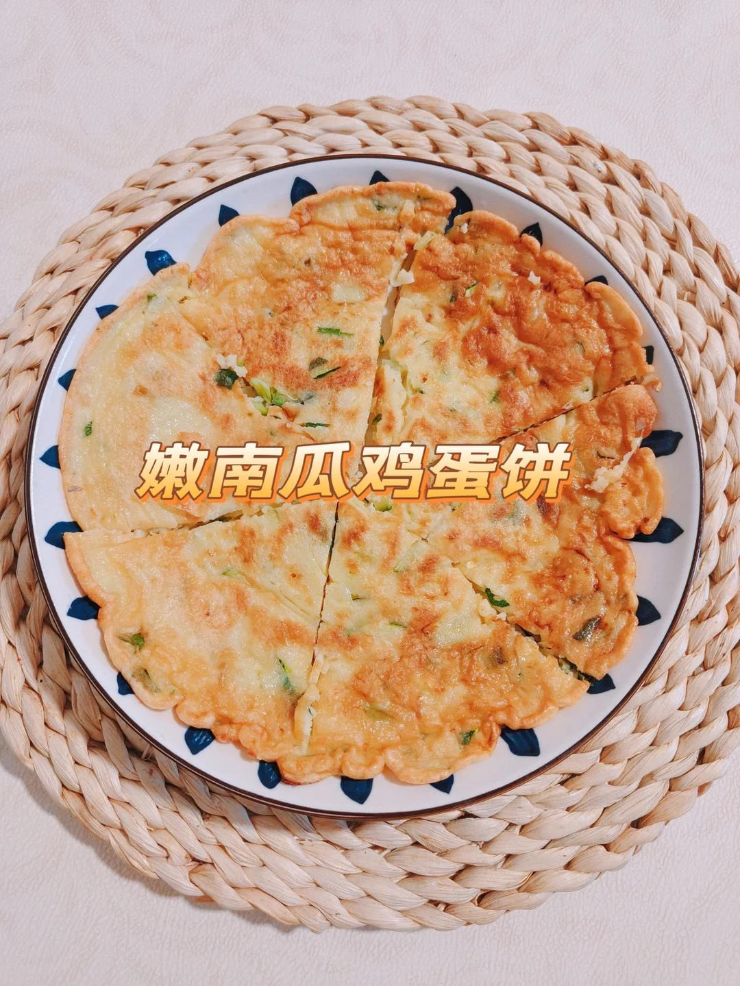 Tender Pumpkin & Egg Pancakes (10-Minute Quick Breakfast)