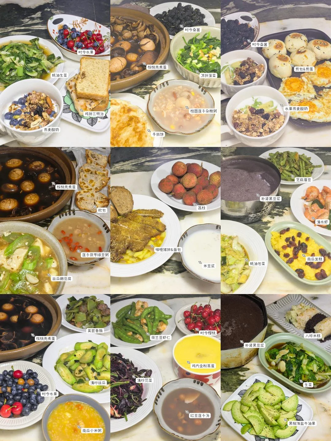 Breakfast Journal 1: Chicken, Fish, Meat, Eggs, Vegetables & Grains — A Little Bit of Everything